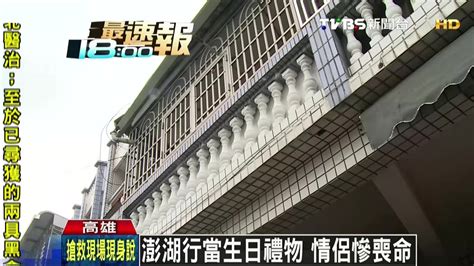 馬路水溝蓋|水溝蓋突塌陷！35噸曳引車翻覆 店家慘被壓│TVBS新聞網